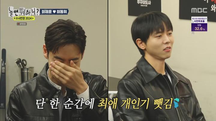 놀면 뭐하니.E228.240406.1080p.WANNA 비디오 썸네일 이미지