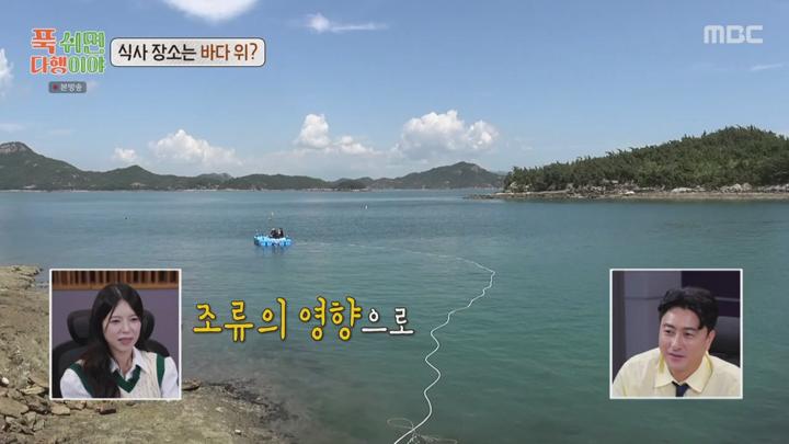 푹 쉬면 다행이야.E22.241007.720p.avi 비디오 썸네일 이미지