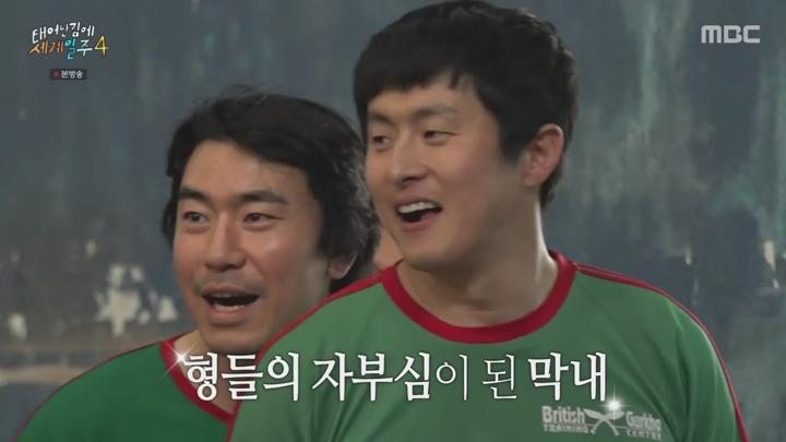 태어난 김에 세계일주 4.E06.250615.720p-NEXT 비디오 썸네일 이미지