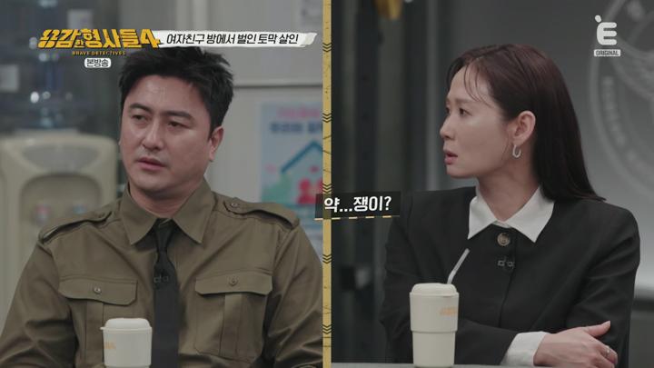 용감한 형사들 4.E41.250704.1080p.H265-F1RST 비디오 썸네일 이미지
