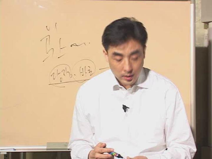 가벼운 중국어 회화_09강 비디오 썸네일 이미지