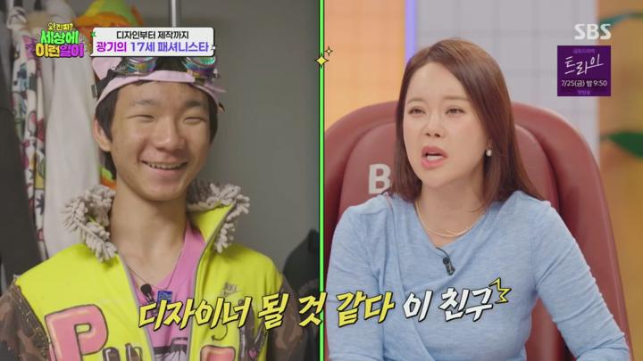 와 진짜 세상에 이런일이.E24.250717.720p.H264-F1RST 비디오 썸네일 이미지