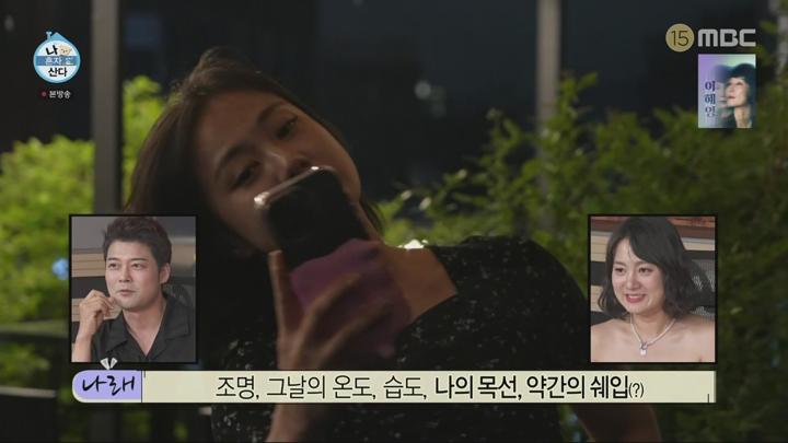 나 혼자 산다.E548.240531.1080p.WANNA 비디오 썸네일 이미지