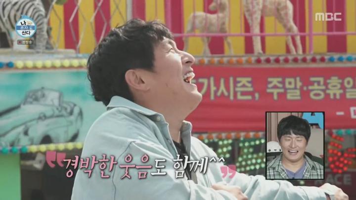 나 혼자 산다.E567.241018 비디오 썸네일 이미지