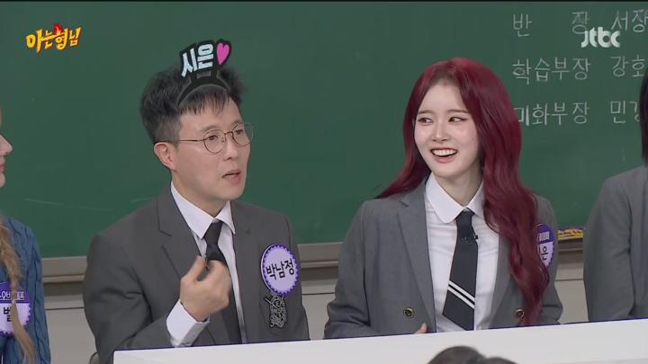 아는 형님.E466.250125.720p.H264-F1RST 비디오 썸네일 이미지