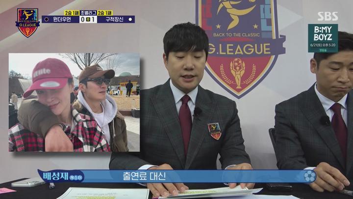 골 때리는 그녀들.E176(G리그 B그룹 원더우먼 vs 구척장신).250618.720p.avi 비디오 썸네일 이미지