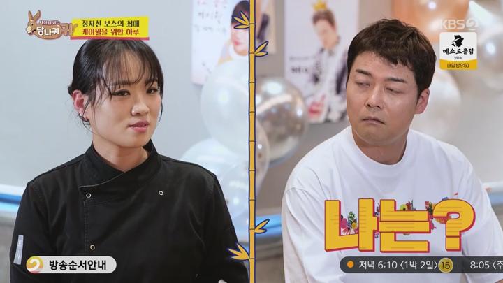 사장님 귀는 당나귀 귀.E270.240825.720p.WANNA 비디오 썸네일 이미지