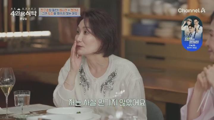 절친 토큐멘터리 4인용식탁.E93.250623.450p.KANNA 비디오 썸네일 이미지