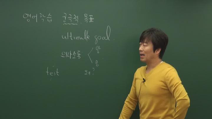 김정호 타미샘 영작 기초영작반 오리엔테이션 비디오 썸네일 이미지