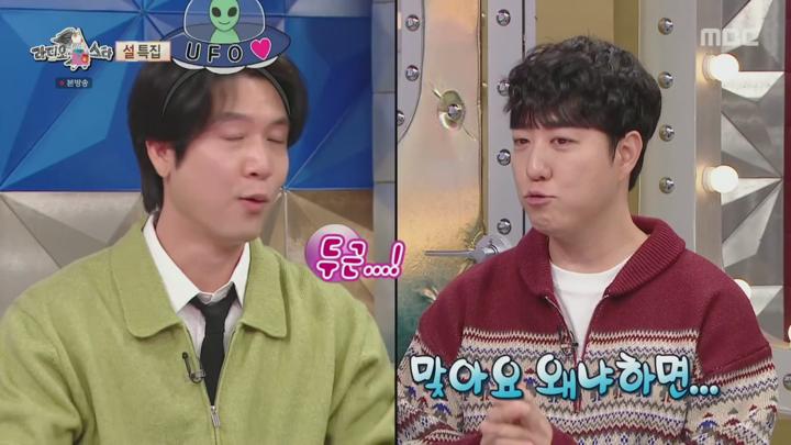 라디오스타.E899.250129.1080p.H264-F1RST 비디오 썸네일 이미지