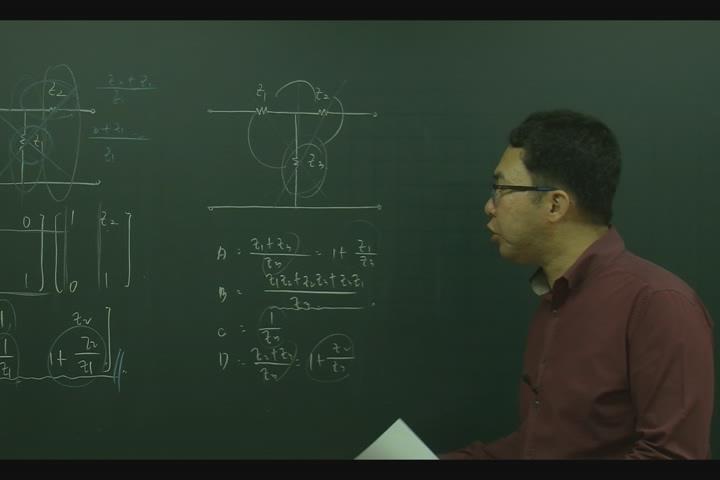전기기사_회로이론_31강 비디오 썸네일 이미지