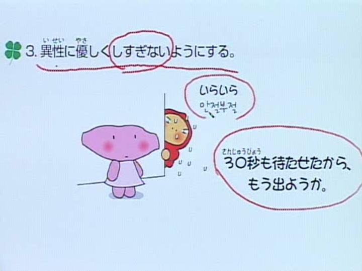 감자도리의 일본어일기 Step2 (5) 비디오 썸네일 이미지