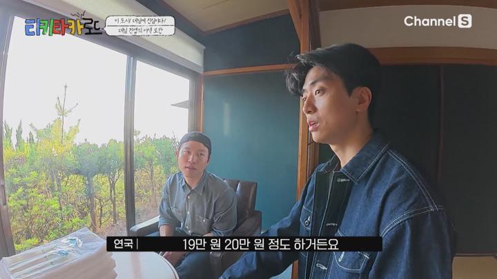 [티키타카 로드]EP 02 데님 마니아들의 성지 순례 여행 비디오 썸네일 이미지