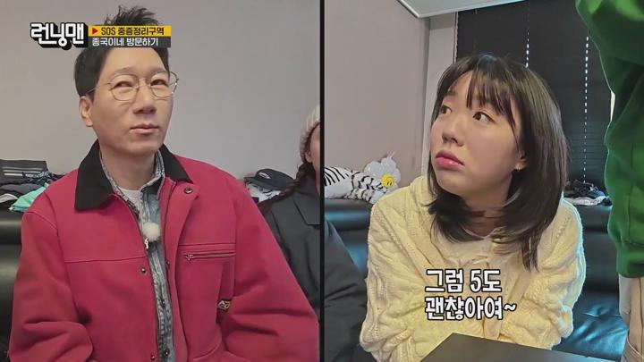 런닝맨.E741.250223.1080p.H264.AAC.WEB-DL-LoveBug 비디오 썸네일 이미지