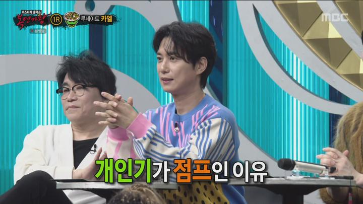 복면가왕 250330.mpg 비디오 썸네일 이미지