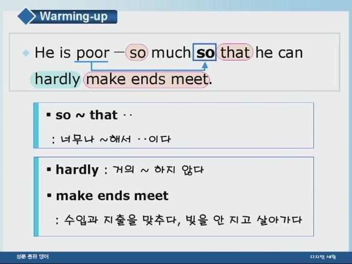 성문종합영어.02장_장문독해② 비디오 썸네일 이미지