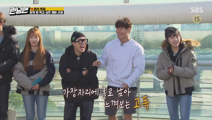 런닝맨.E529[노포 기록]김수용,남창희,보미,남주,호시,민규.201115.1080p-NEXT 비디오 썸네일 이미지