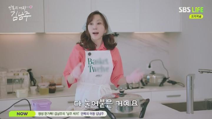 안목의 여왕 김남주.E06.250626.450p.HANNA 비디오 썸네일 이미지