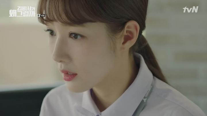 [tvN] 김비서가 왜 그럴까 04화 720p-QTT 비디오 썸네일 이미지