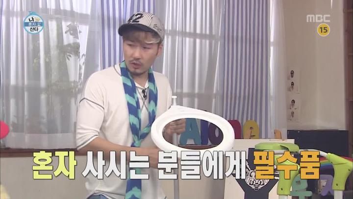 나 혼자 산다.E20.130809.HDTV.H264.720p-WITH (나혼자산다20회.나혼자산다20화) 비디오 썸네일 이미지