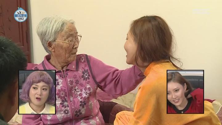 나 혼자 산다.E269.181123.1080p-NEXT 비디오 썸네일 이미지