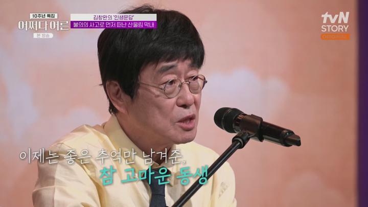 어쩌다 어른 10주년.첫방송.E01.250701.1080p.H265-F1RST 비디오 썸네일 이미지