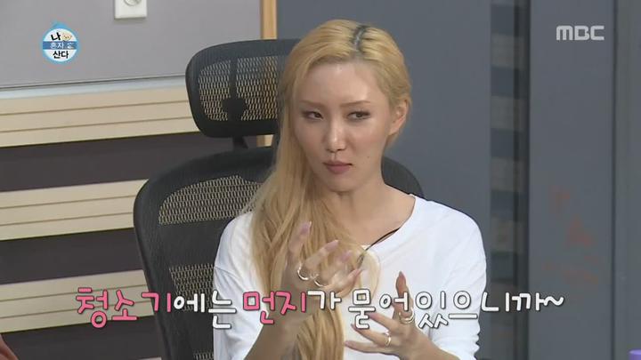나 혼자 산다.E294.190517.720p-NEXT 비디오 썸네일 이미지