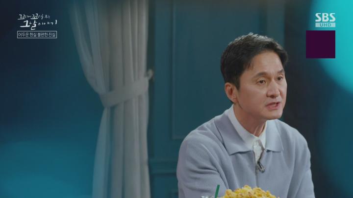 꼬리에꼬리를무는그날이야기.E179.250612.1080p.H264-F1RST 비디오 썸네일 이미지
