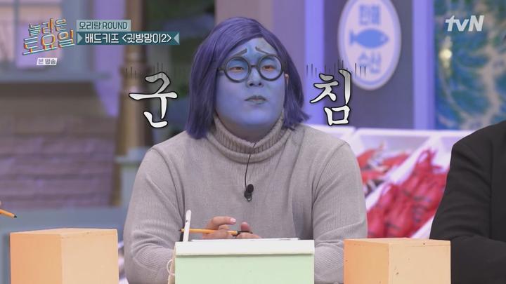 놀라운 토요일 도레미 마켓.E334.240928.720p.avi 비디오 썸네일 이미지