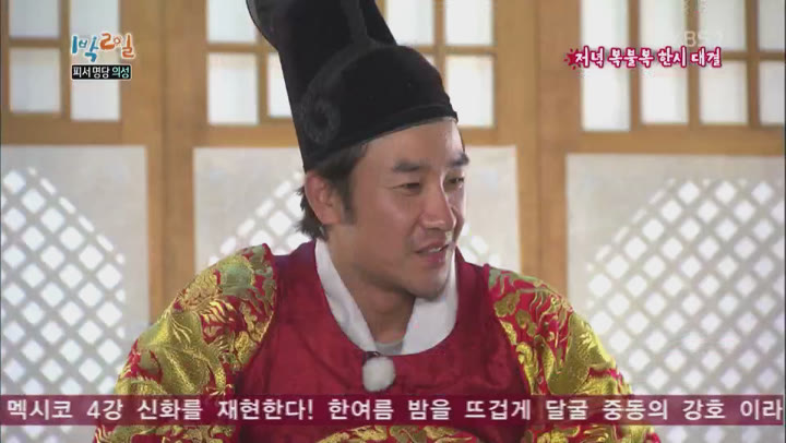 1박2일.시즌2.E0301.130707.피서 명당 투어.경북-의성.HDTV.H264.720p-WITH (1박2일시즌2.일박이일.) 비디오 썸네일 이미지