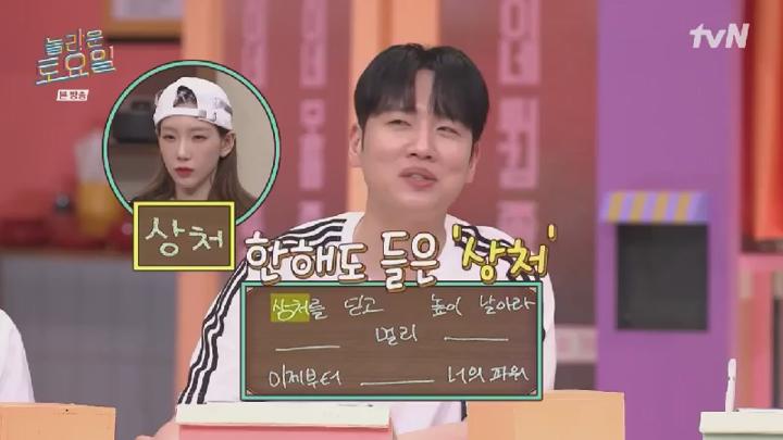 놀라운 토요일 도레미 마켓.E331.240907.450p.HANNA 비디오 썸네일 이미지