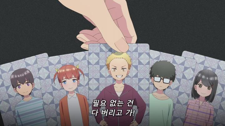 5등분의 신부 2기 비디오 썸네일 이미지