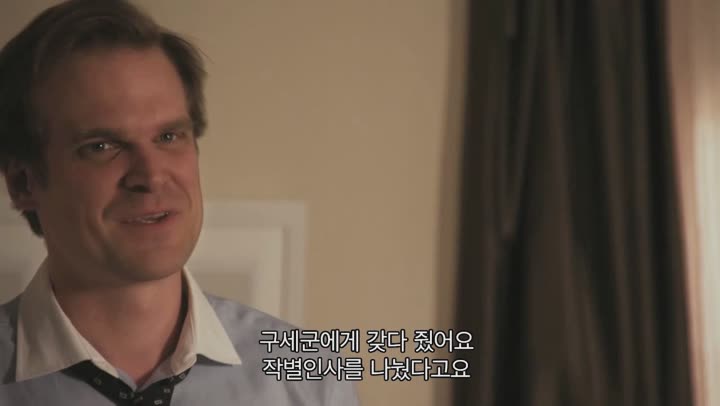 4친구 2커플 [ 비트윈 어스 ] 결코 잊지 못할 그 하룻밤_bkmv 비디오 썸네일 이미지