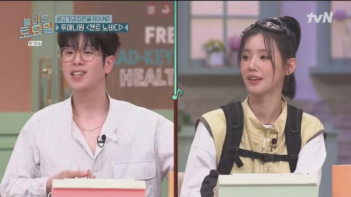[원본] 놀라운토요일 도레미마켓.E327.240810.여자아이들.1080i.HDTV [초고화질 tp ts] 비디오 썸네일 이미지