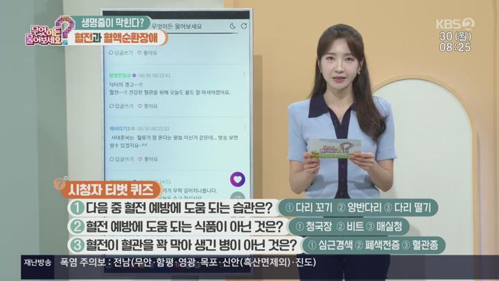 무엇이든 물어보세요.E3751.250630.1080p.H264-F1RST 비디오 썸네일 이미지