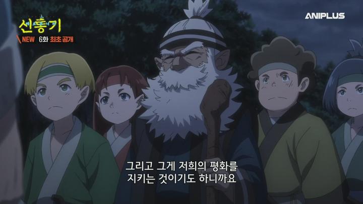 신통기.E06.250517.1080p.H264-F1RST 비디오 썸네일 이미지