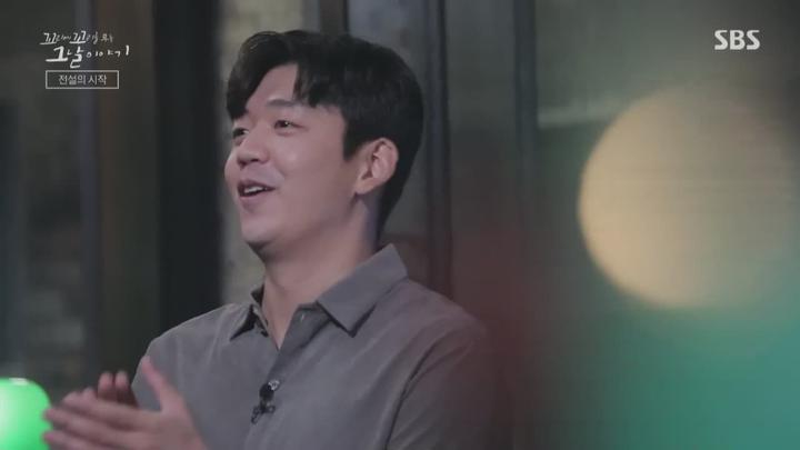 꼬리에 꼬리를 무는 그날 이야기.E50.221020.720p.WANNA 비디오 썸네일 이미지