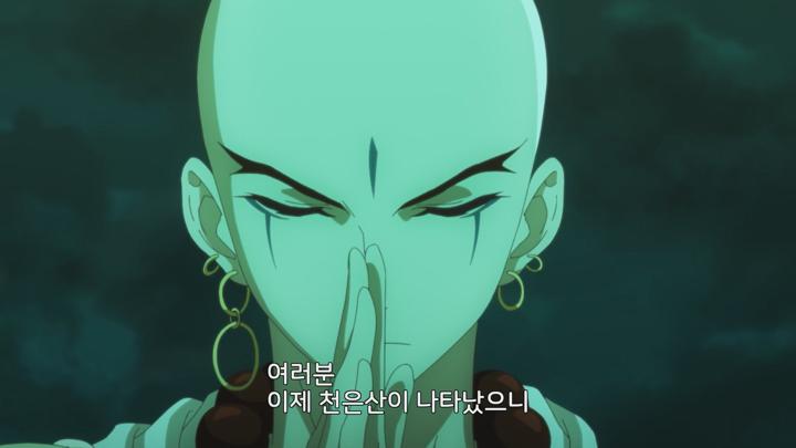 [중국][애니]창란결 20화 비디오 썸네일 이미지