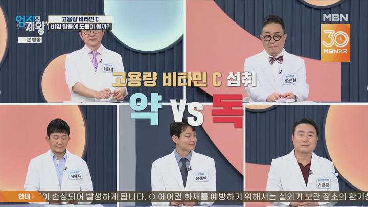 엄지의 제왕.비염 있으면 전신이 막힌다 코 뚫고 제대로 숨 쉬는 법.E650.250715.720p.H264-F1RST 비디오 썸네일 이미지