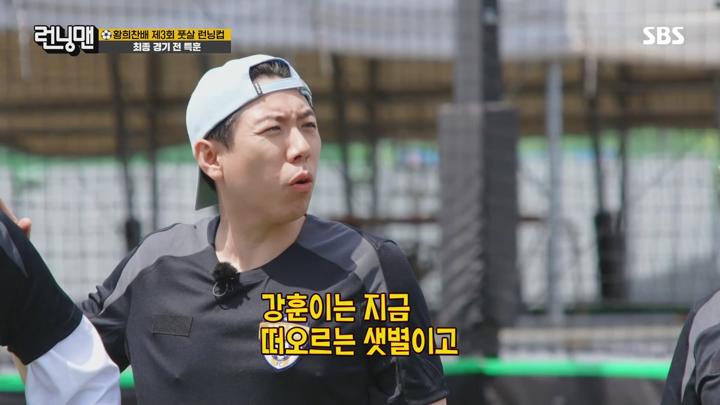 런닝맨 E708 20240609 1080P-KING 비디오 썸네일 이미지