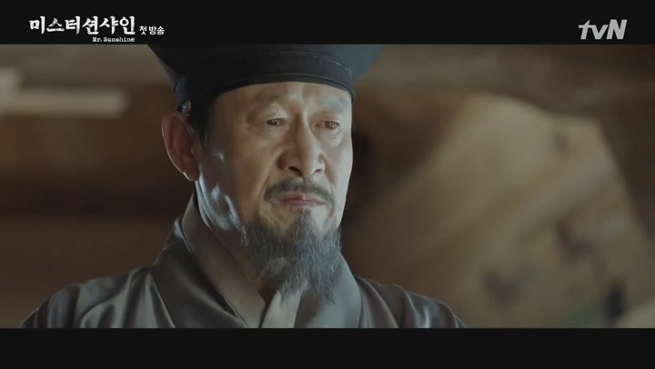 [완결 24부작] 미스터 션샤인 E01~E06 1080p [NEXT] 비디오 썸네일 이미지