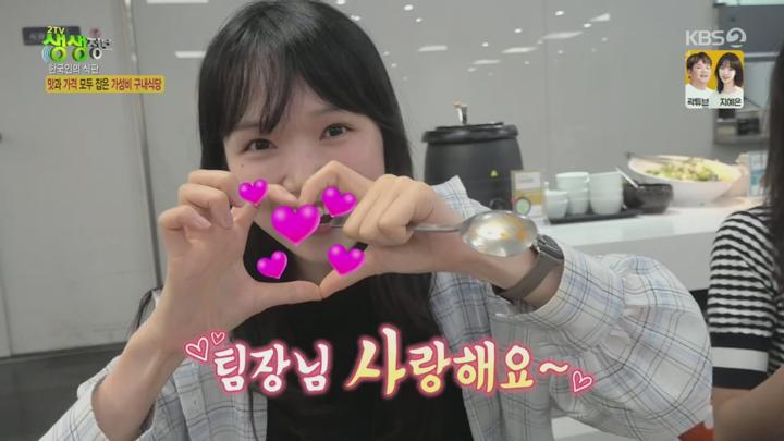 2TV 생생정보.E2330.250708.720p.H264-F1RST 비디오 썸네일 이미지