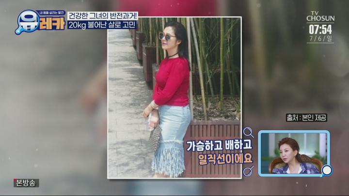 내 몸을 살리는 발견 유레카.E216.250706.1080p.H265-F1RST 비디오 썸네일 이미지