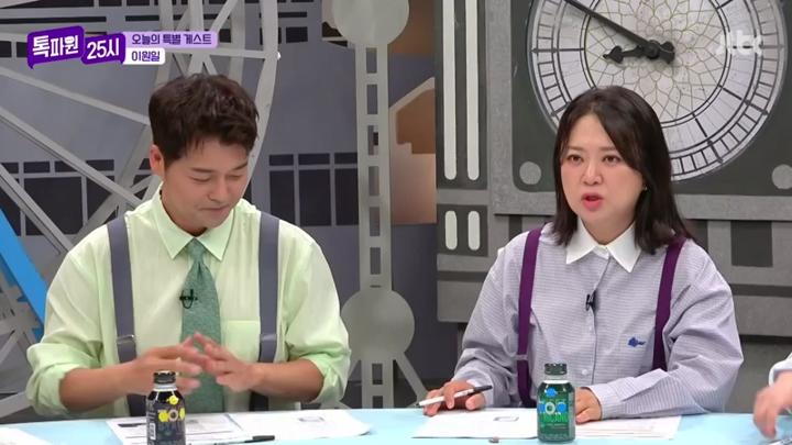 톡파원 25시.E168.250707.450p.KANNA 비디오 썸네일 이미지