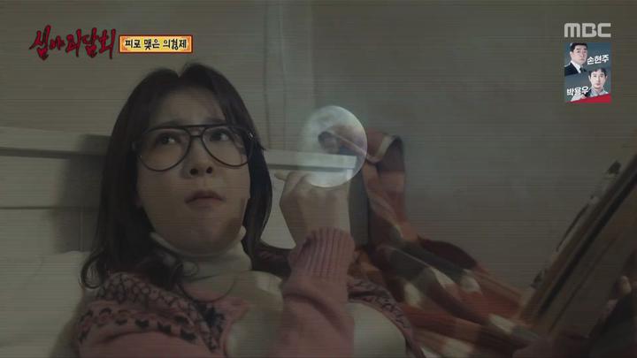 심야괴담회 시즌1.E41.220113.1080p.WANNA 비디오 썸네일 이미지
