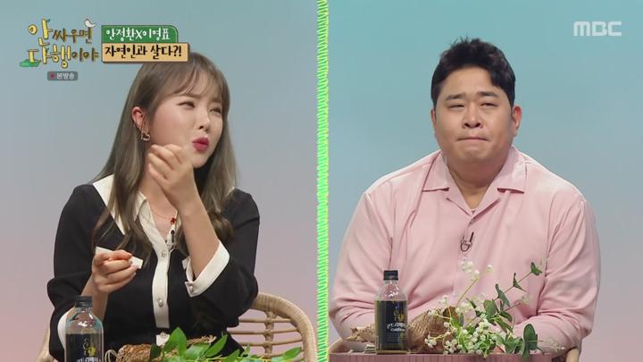 안싸우면 다행이야.E02.201017.720p-NEXT 비디오 썸네일 이미지