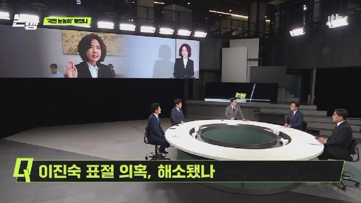논쟁.E18.250718.450p.HANNA 비디오 썸네일 이미지