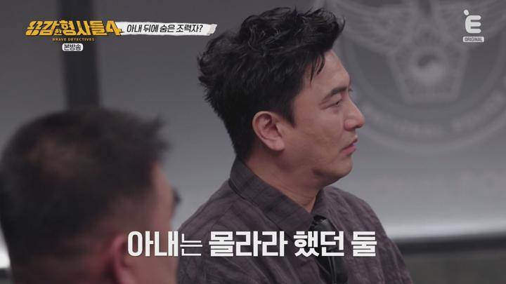 용감한 형사들 4.E38.250613.720p-NEXT 비디오 썸네일 이미지