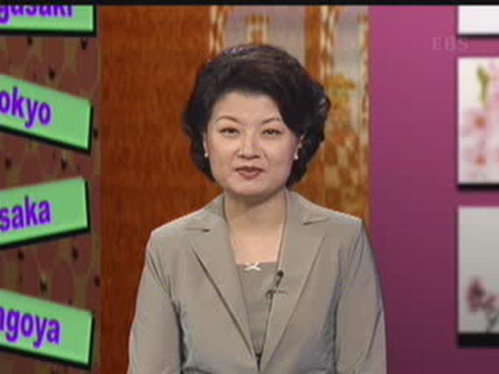 제대로 배우는 일본어 회화_048강 비디오 썸네일 이미지