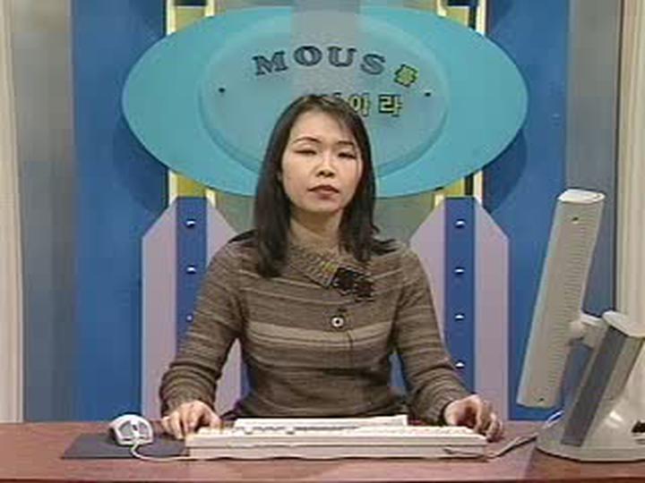 MOS.파워포인트 제06강 슬라이드쇼 설정 비디오 썸네일 이미지